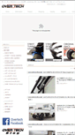 Mobile Screenshot of over-tech.jp